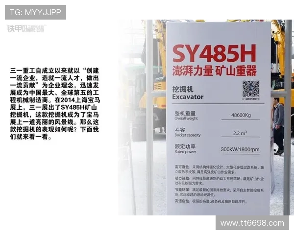 挖掘机技能等级评定标准